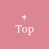 TOPへ