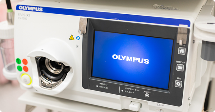 最新鋭の機器導入「EVIS X-1」
